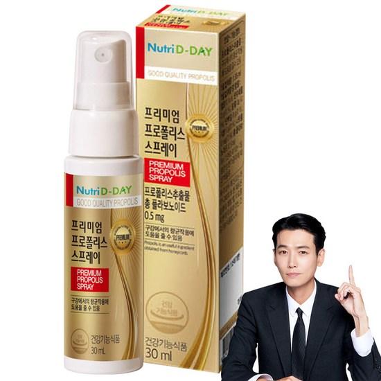 

Nutri D Day Premium Propolis Spray, 30ml, 1 unit,Korean health food