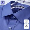 Romon Men's Wrinkle-Free Long-Staple Cotton Long-Sleeve Shirt
