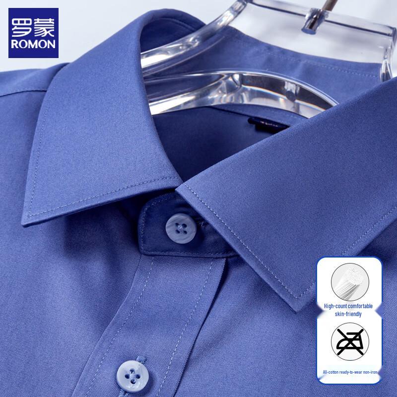 Romon Men's Wrinkle-Free Long-Staple Cotton Long-Sleeve Shirt