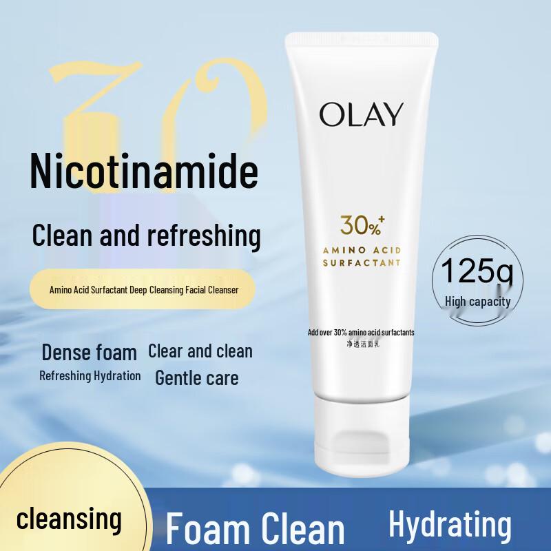 Olay Skincare Duo Set