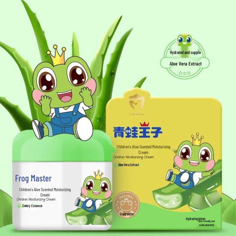 Детский увлажняющий крем с алоэ вера «Принц-лягушка»