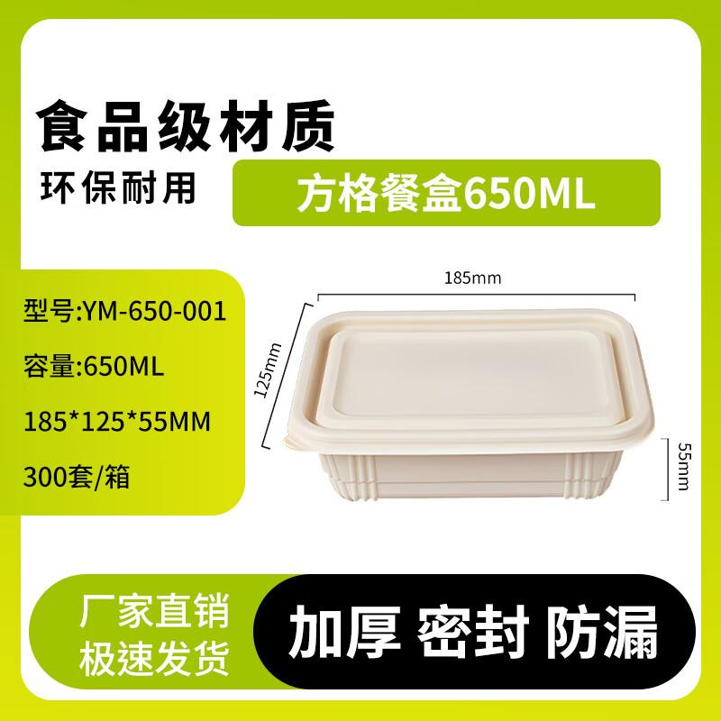 Yinmei Biodegradable Corn Starch Takeout Containers