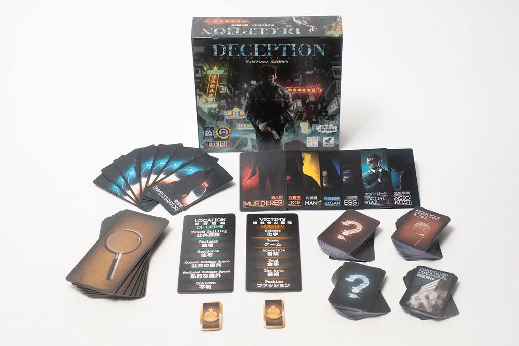 JELLYJELLYGAMES Deception Allies Expansion Set Invitation Concealment -