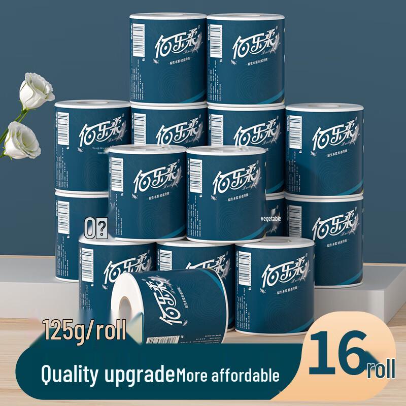 Ally Brand Toilet Paper