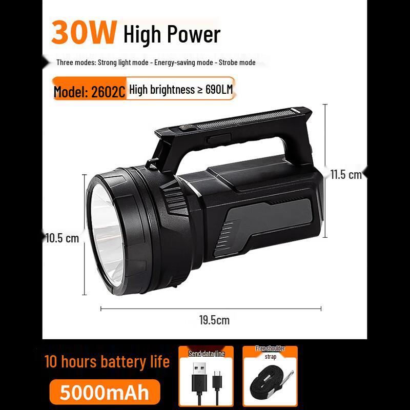 HEIXIE Portable Outdoor Searchlight