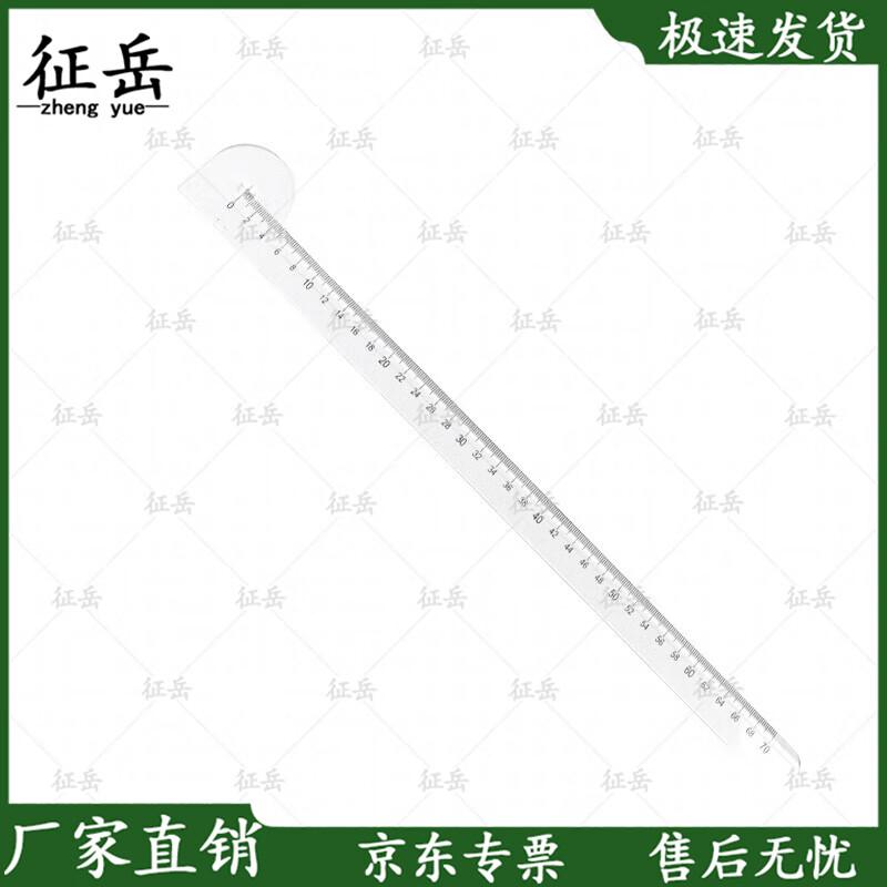 Zhengyue Distance Scale Ruler