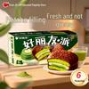 Orion Pudełko Przekąsek z Ciastem Matcha & Truskawka, 6 sztuk