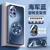 Applicable to Huawei nova11 mobile phone case Ultra new pro lens all-inclusive magnetic tape bracket anti-drop  case