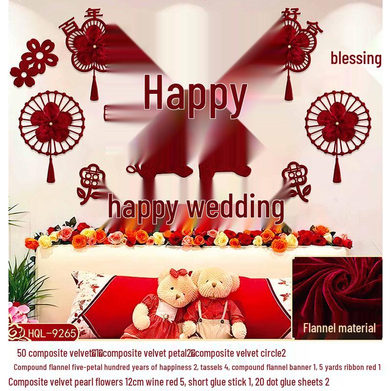 Burgundy Wedding Room Decoration: Bride & Groom Bedroom Double Happiness Wall Décor