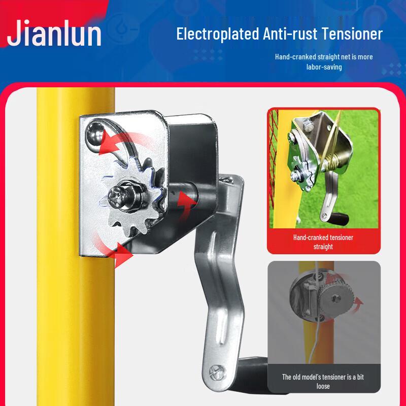JEEANLEAN Portable Badminton Net Stand