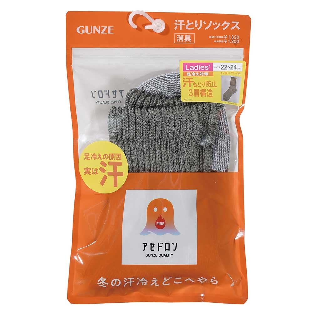 Fire Acedron Warm Fully Pile Warm Socks AGY602 Socks, Moisture-Wicking, Heat-Generating, 3-Layer, Knit, Deodorizing,