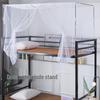 2026 New Zipper-Style Mosquito Net for Student Bunk or Single Bed, 90cm, Dustproof & Thickened