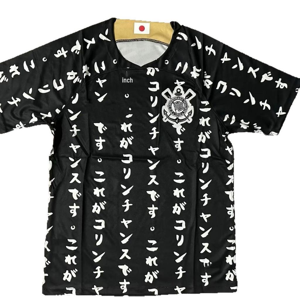 Corinthians Brazilian Serie A Alberto Pereira Football Jersey