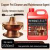 Copper Pot & Brass Cleaner: Verdigris Remover, Surface Polisher, Rust Remover.