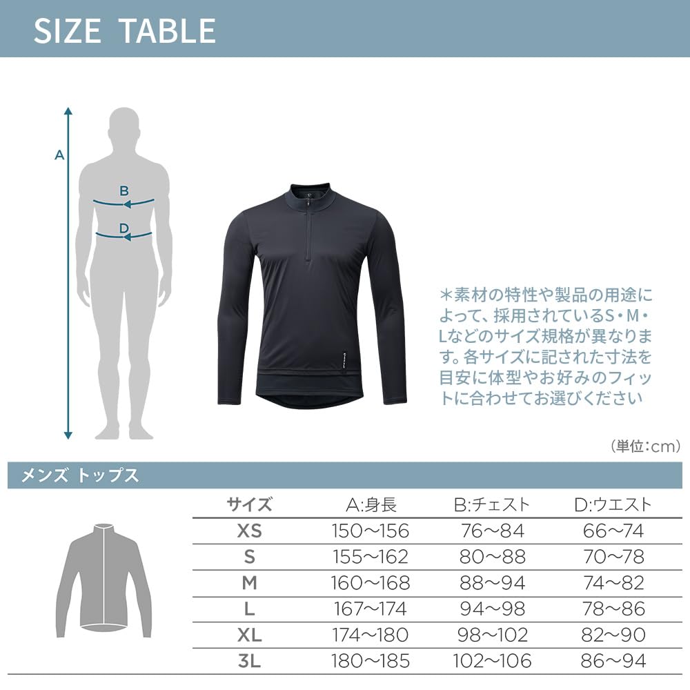 Pearl Izumi Thermafleece Dry Under Cycling Wear, Men's, Size 4, Black