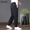 Luoz Men's High-Quality Cotton Blend Jogger Pants