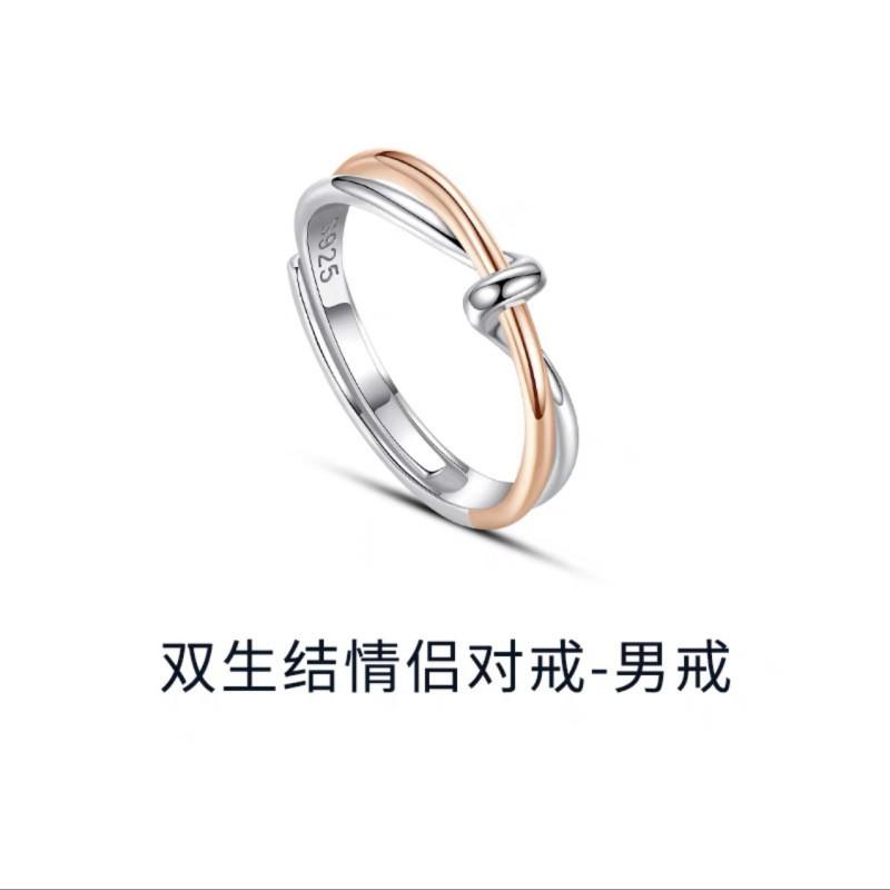 Adjustable Plated Couple Ring Set Geometric Double Knot Design Vintage Style Valentines Day Birthday Gift