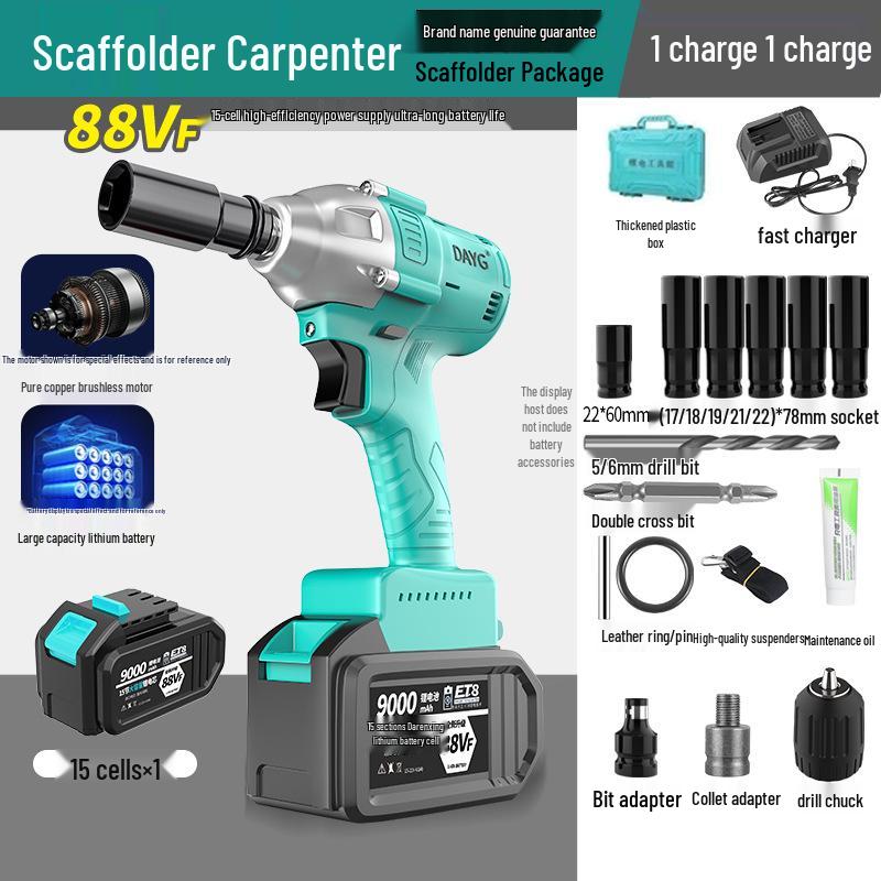 Japan Big Art 2106 Brushless Electric Impact Wrench for Scaffold Workers, Carpenters, and Auto Repair.