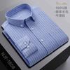 New In Shirt 100%Pure Cotton Long-Sleeve Shirts for Men Slim Fit Casual Oxford Plain Shirt Soft Plaid Striped Designer Clothes