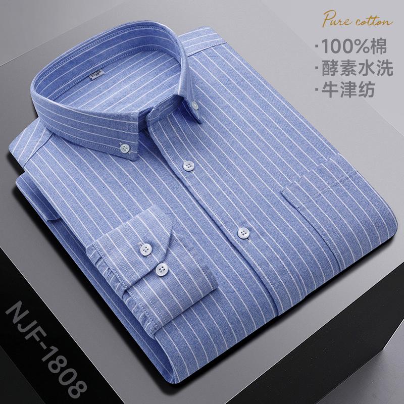 New In Shirt 100%Pure Cotton Long-Sleeve Shirts for Men Slim Fit Casual Oxford Plain Shirt Soft Plaid Striped Designer Clothes