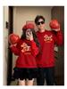 Family Matching Autumn/Winter Round Neck Sweatshirt - Red Festive New Year Print for Parent-Child Trio
