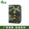 Xiaorui Multi-functional Travel & Outdoor Organizer Bags