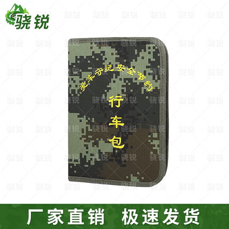 Xiaorui Multi-functional Travel & Outdoor Organizer Bags