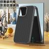 Carbon Fiber Texture TPUPC Hybrid Case IPhone 15 Pro Max 14 13 Shockproof Matte Cover