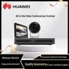 Huawei CloudLink Bar500 All-in-one Video Conferencing Terminal (CN Version)