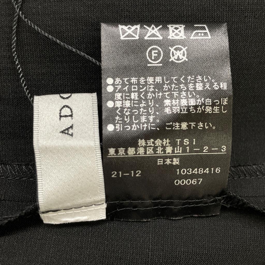 ADORE 531-2140302 Black Weather Washer Lace Hem One Piece dress 36 blackUsed