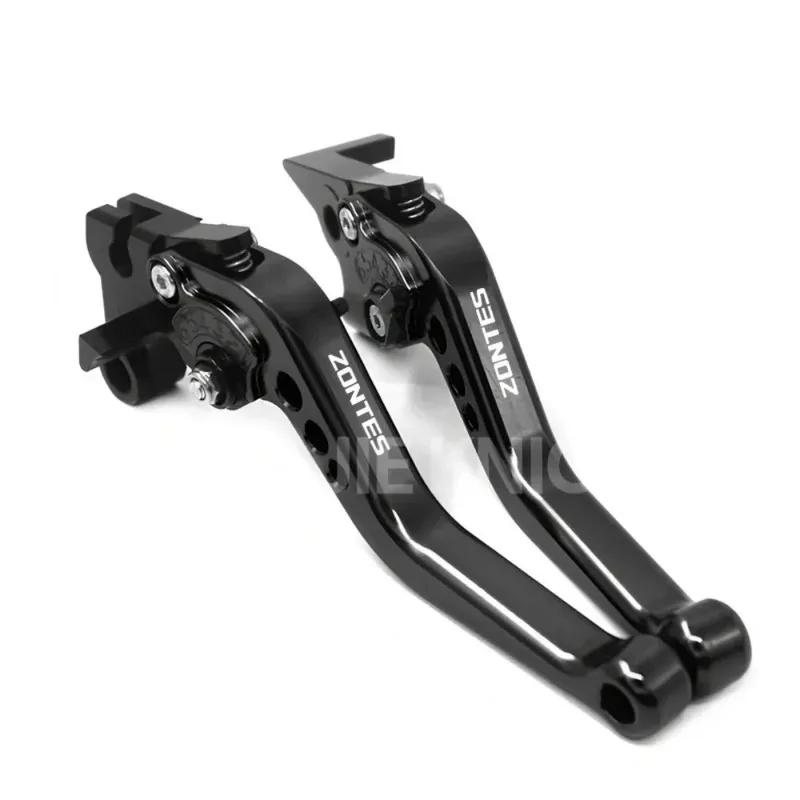 For Kymco XCITING 250 300 500 400 DOWNTOWN 200/300/350 Motorcycle Accessories Short Brake Clutch Levers Adjustable Handle Set