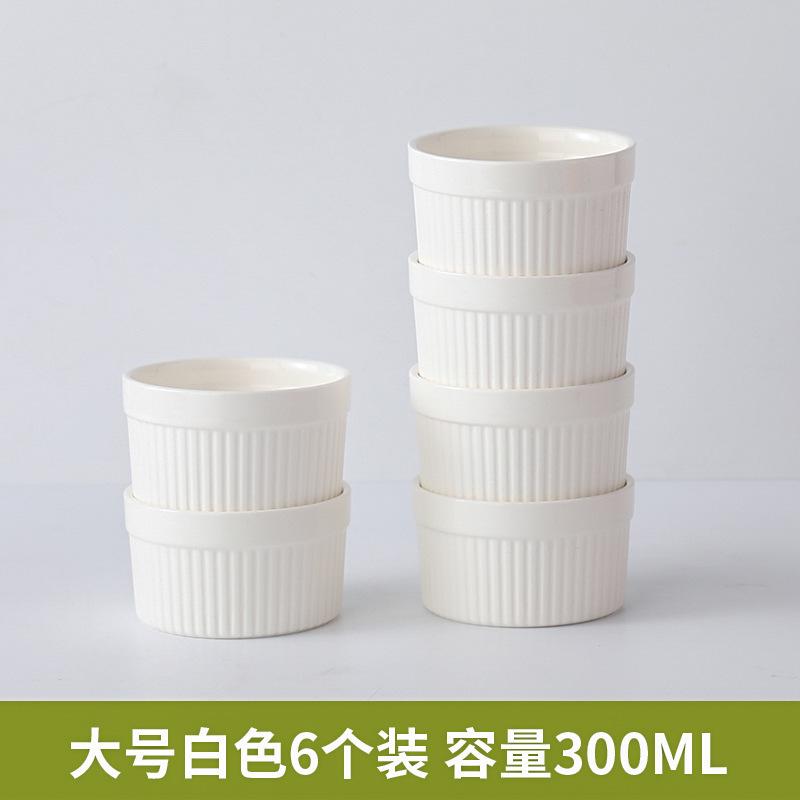 Soufflé Baking Bowl Dessert Pudding Bowl Double Skin Milk Steamed Egg Cup Oven Baking Ceramic Tableware 6 Packs