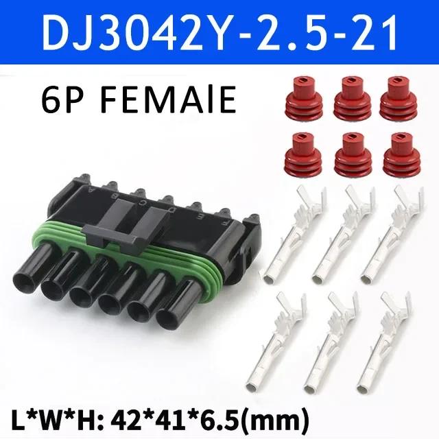 5/20/100sets 1 2 3 4 6Pin Way Delphi 2.5 GM Automotive Female Male Weather Pack Electrical Socket Plug -Automobile Connectors