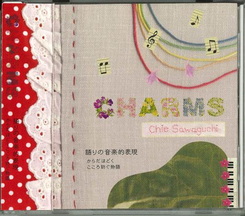 

CD CHIE SAWAGUCHI - Charms Japan Japanese Pop/Rock Used