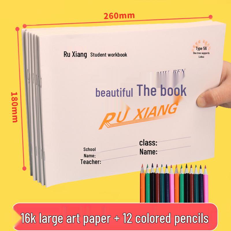 16K Kleuterschool tot Middelbare School Kunst- en Schetsboek voor Kinderen – Blanco Pagina's om te Tekenen
