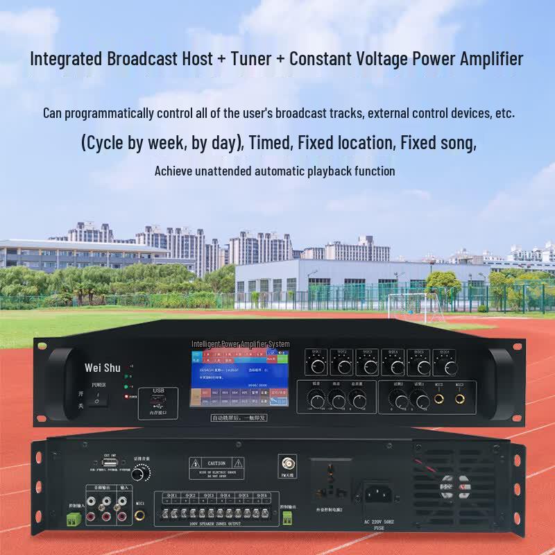 Weishu FDS-260F Conference Broadcasting System (CN Version)