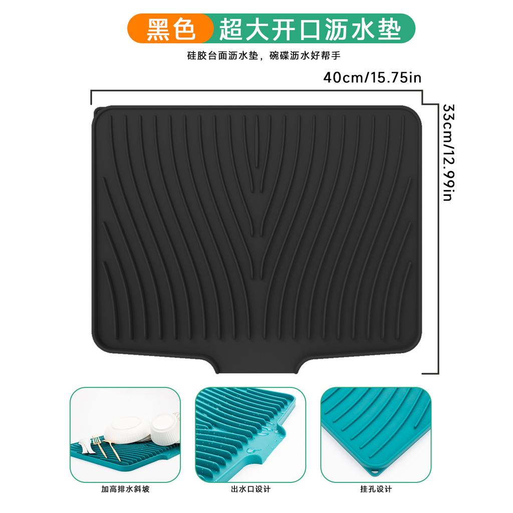 Neues Design Silikon Flussleitblech Schräge Abtropfmatte für Geschirr Hitzeschutzmatte für Schüsseln Teller Besteck