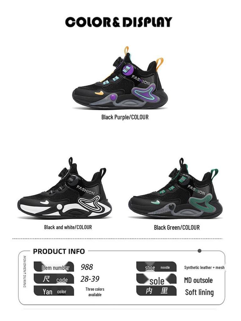 Boys' 2025 Spring/Autumn Basketball Shoes: Non-Slip, Breathable Mesh Sports Sneakers for Kids