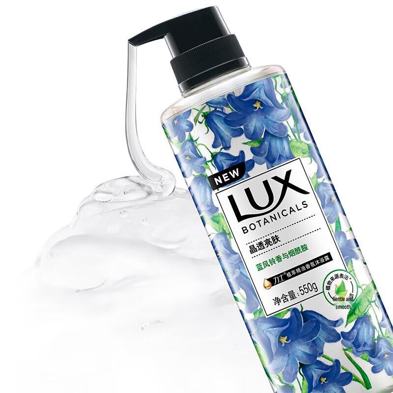 Lux Botanical Essential Oil Bluebell Fragrance Shower Gel