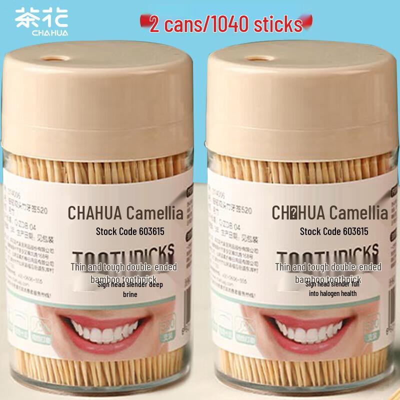 Chahua Double-Headed Bamboo Toothpicks