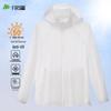 Shanshan Men's UPF50+ Ice Silk Sun Protection Jacket