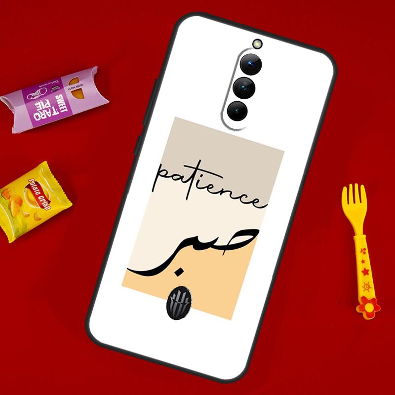 Sabr Patience Case For ZTE Nubia Red Magic 10 Air 6 6S 7S For Red Magic 11 10 9 8 8S 9S 10S Pro Plus Cover