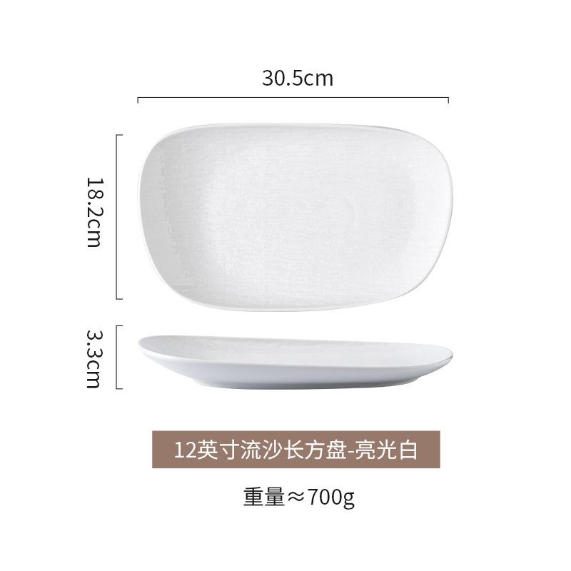 Underglaze Color Nordic Style Restaurant Fish Plate Household Steamed Fish Plate Large Oval Plate Tableware Creative Hotel Porcelain