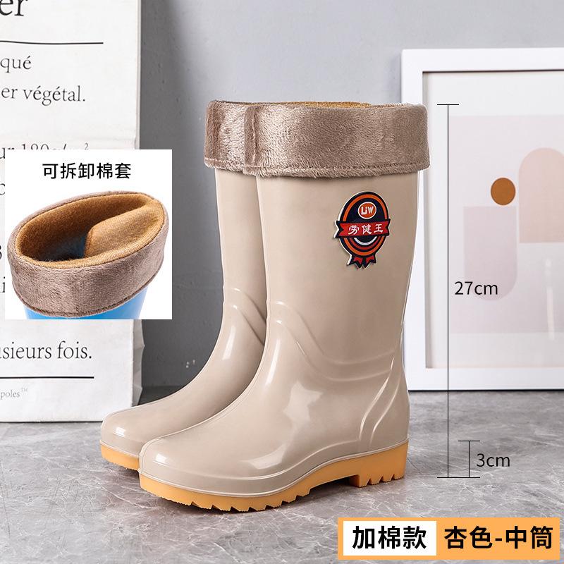 Cow tendon sole king 42 extra large women's high rain boots non-slip kitchen anti-work rubber shoes wear-resistant shoes