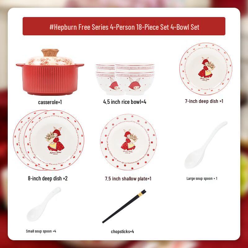 Hepburn Rabbit 18-Piece Ceramic Dinnerware Gift Set for 4