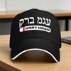 Kampfsport Selbstverteidigung Krav Maga Hebräische Zeichen Sonne Baseballkappe Frühling y2k Hip Hop Hüte Für Damen Herren Baseballkappen