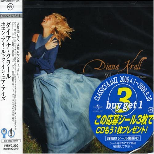 

CD DIANA KRALL - When I Look In Your Eyes UCCV3028 Japan ObiJazz Used