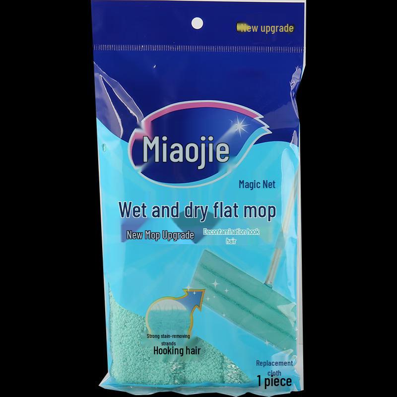 Miaojie Microfiber Flat Mop Replacement Head