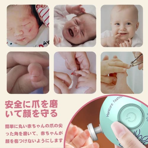 Set of 7 Electric Nail Files for Babies, Newborns, and Adults, Perfect for Care, Preparing for Newborns, and As a Baby Gift. Popular Nail Care Tool. L