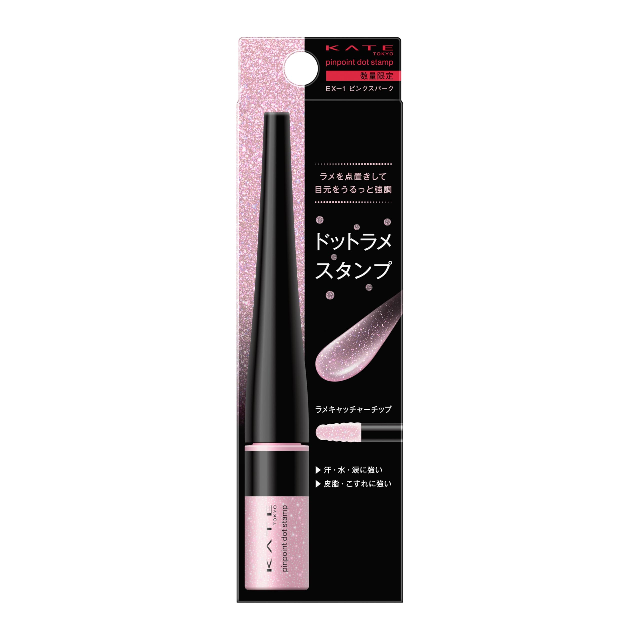 

KATE Pinpoint Dot Stamp EX-1 Eyeliner